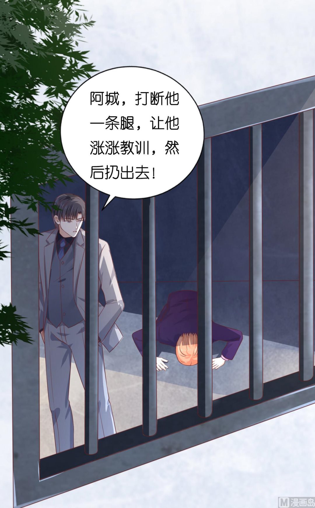 第220话 挑战底线-第220话
