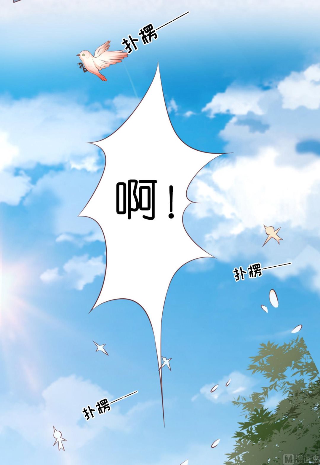 第220话 挑战底线-第220话