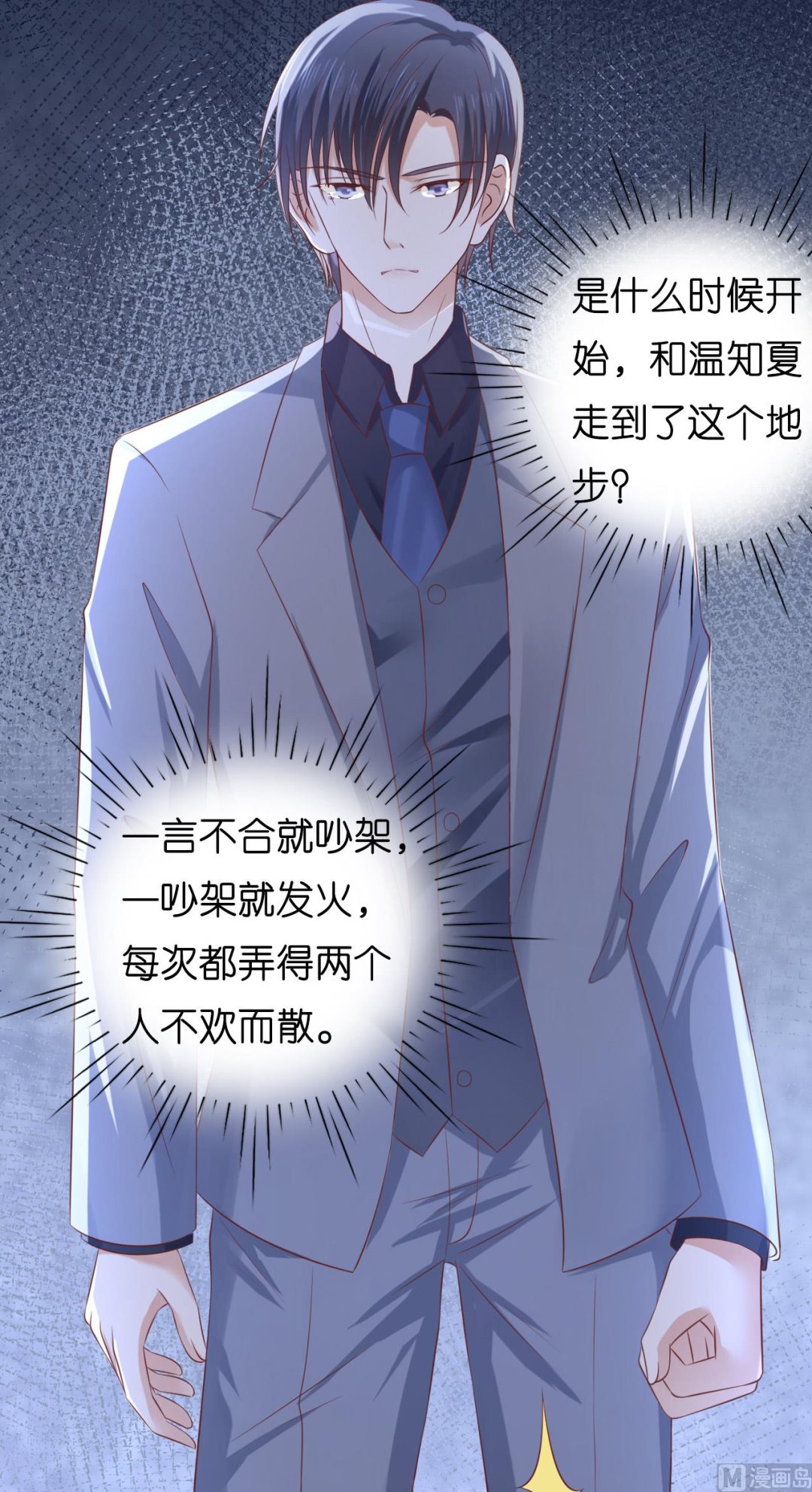 第220话 挑战底线-第220话