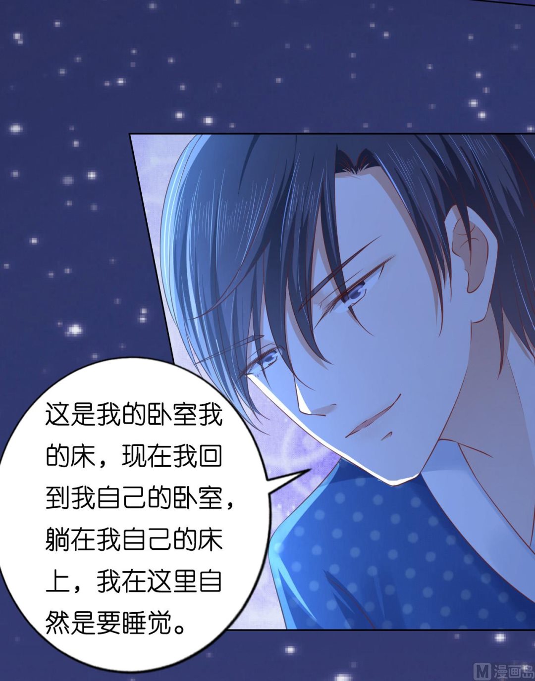 第220话 挑战底线-第220话