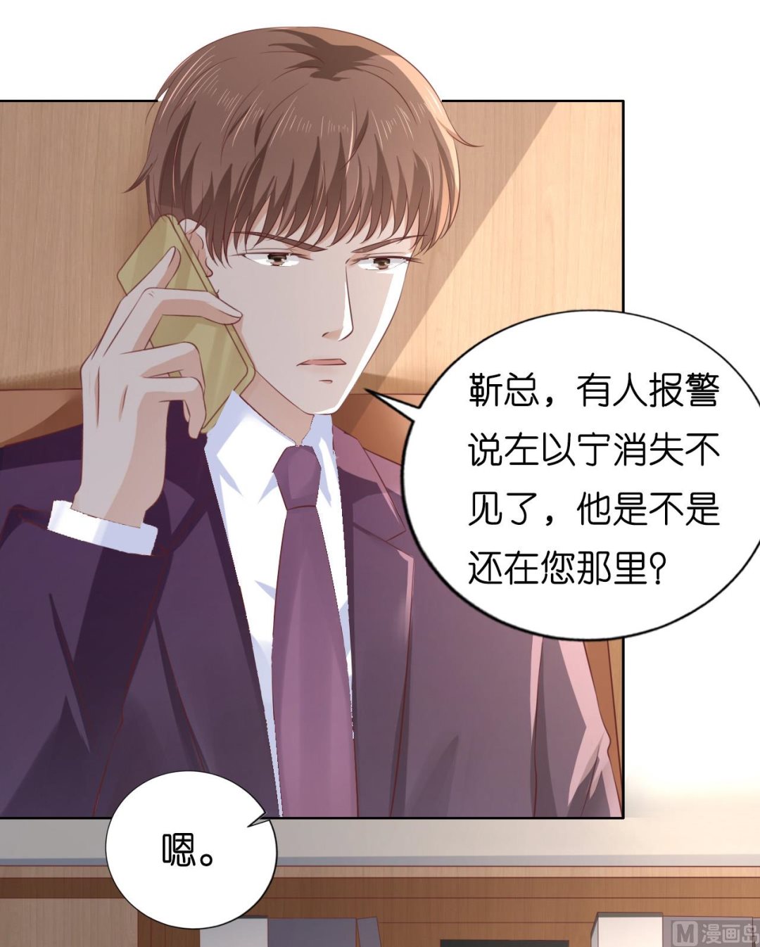 第220话 挑战底线-第220话
