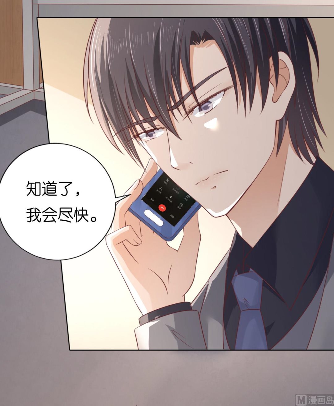 第220话 挑战底线-第220话