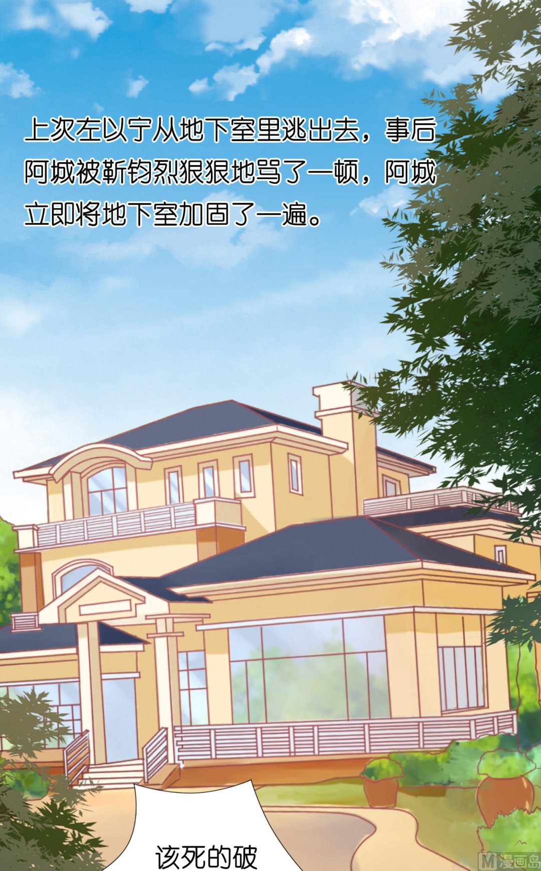 第220话 挑战底线-第220话