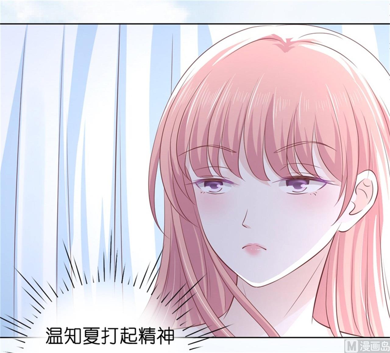 第222话 怀孕-第222话