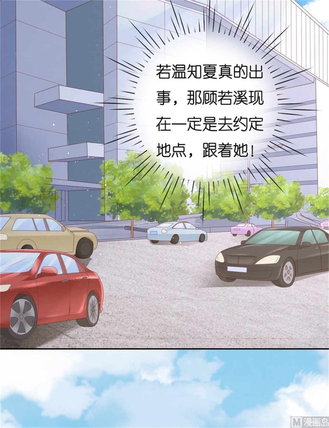 第224话 被绑架-第224话