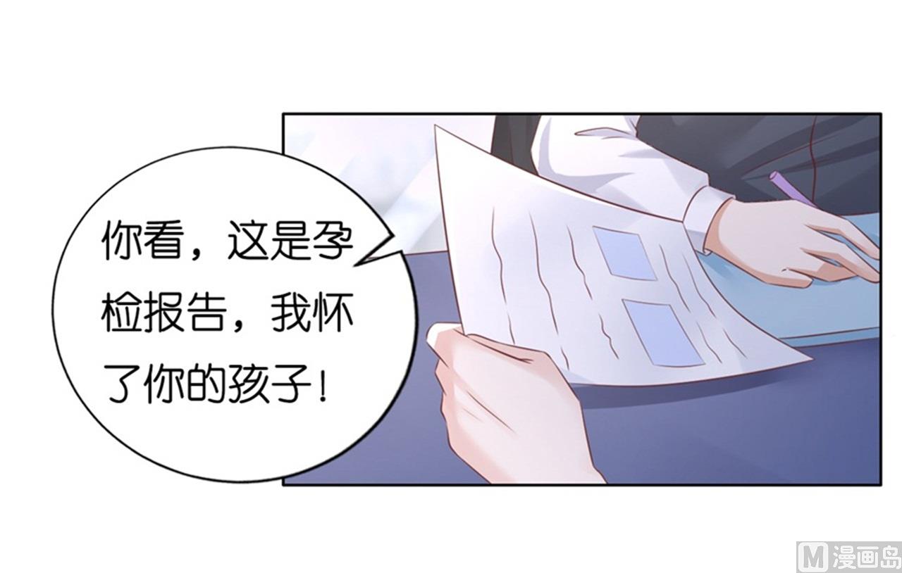第224话 被绑架-第224话