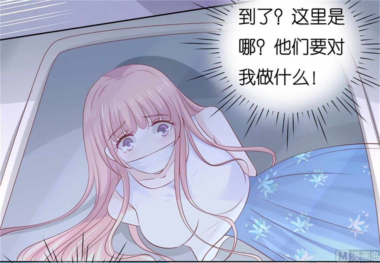 第224话 被绑架-第224话