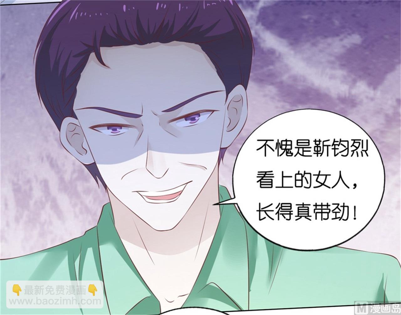 第224话 被绑架-第224话