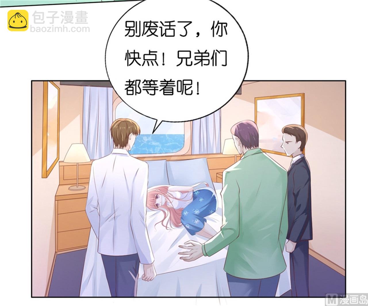 第224话 被绑架-第224话