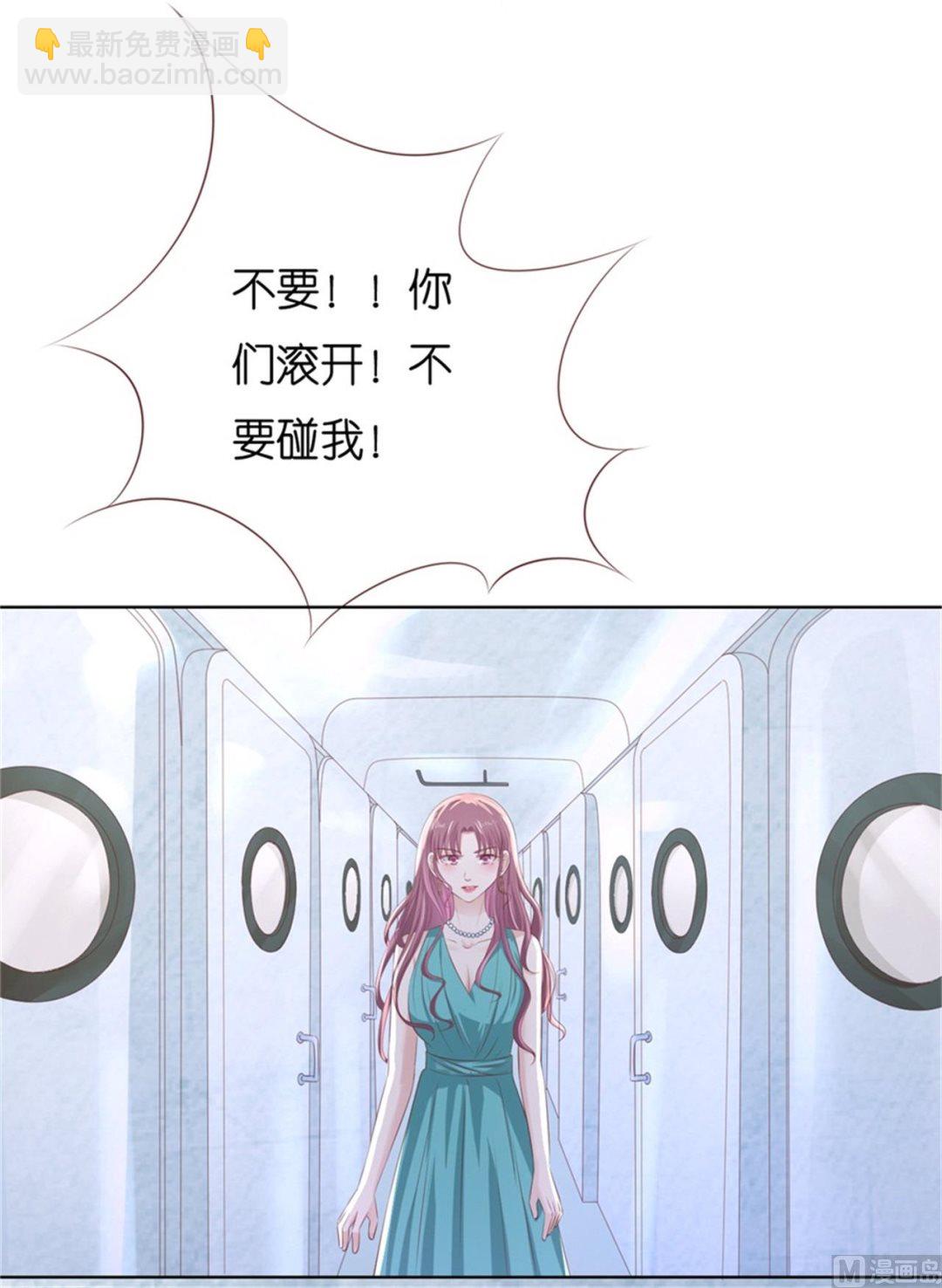 第224话 被绑架-第224话