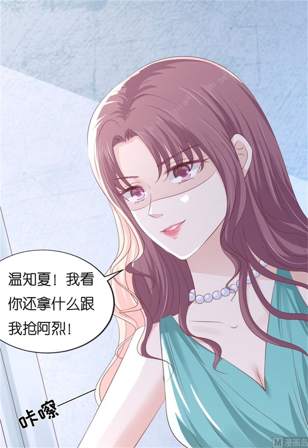 第224话 被绑架-第224话