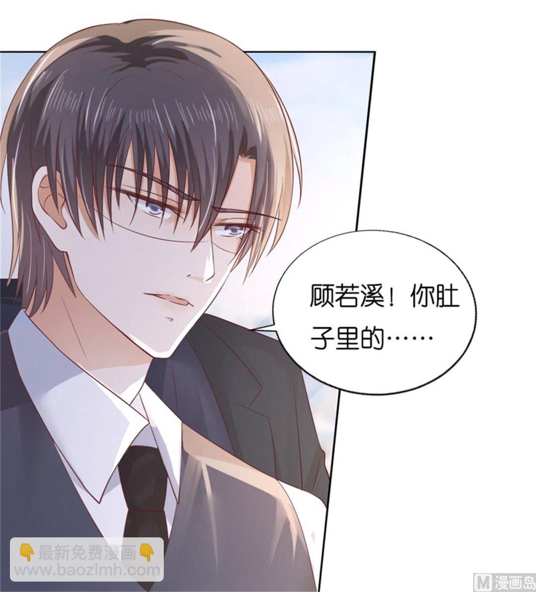 第224话 被绑架-第224话