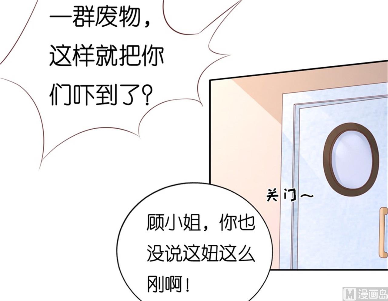 第224话 被绑架-第224话