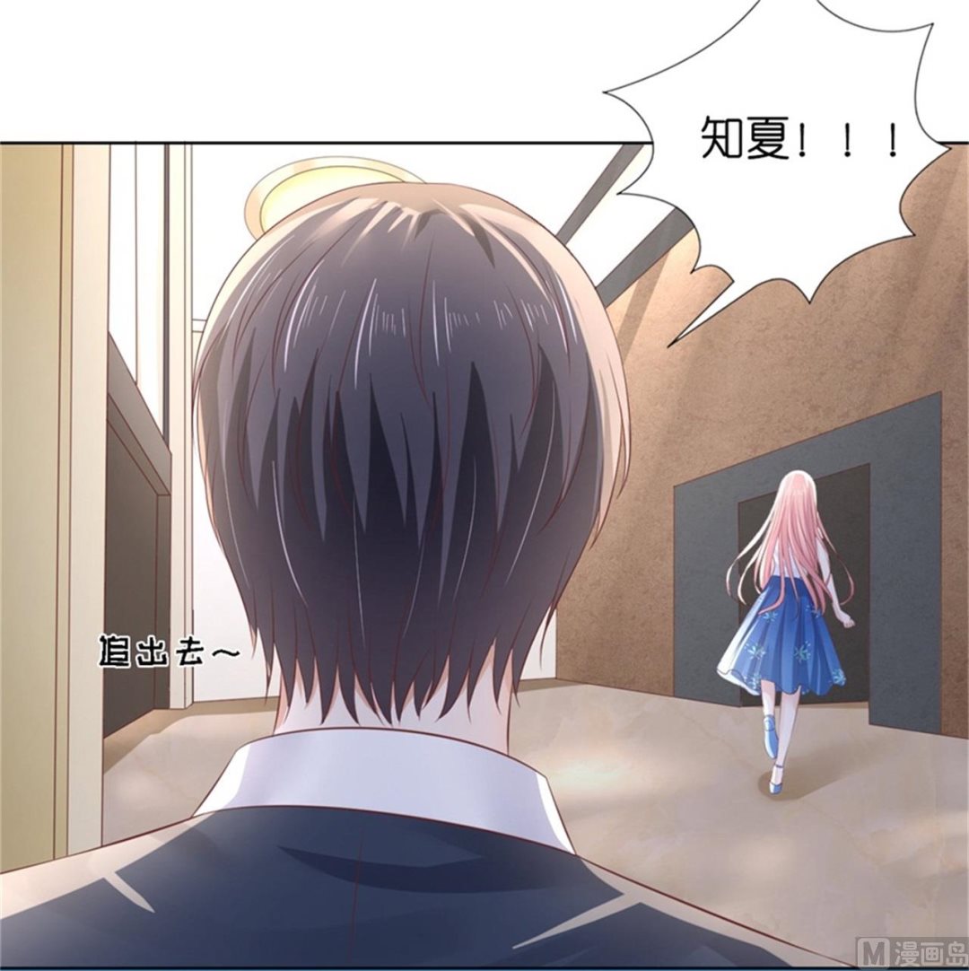 第224话 被绑架-第224话