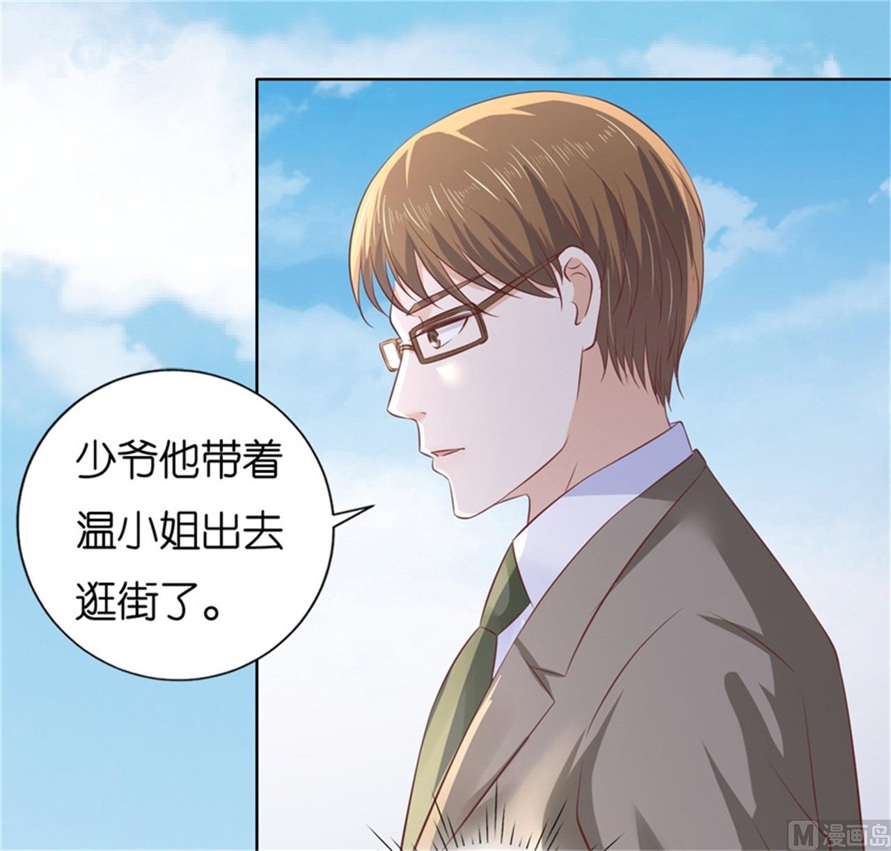 第224话 被绑架-第224话