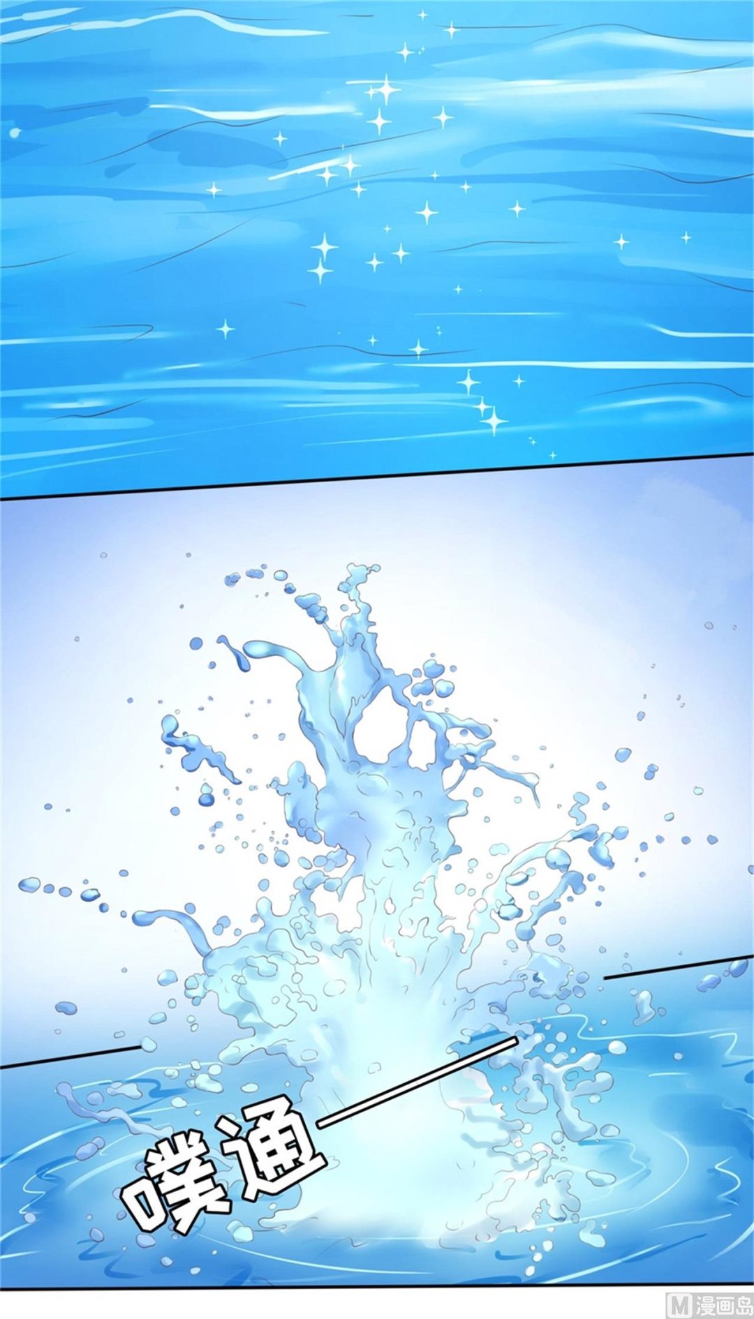 第226话 落海-第226话