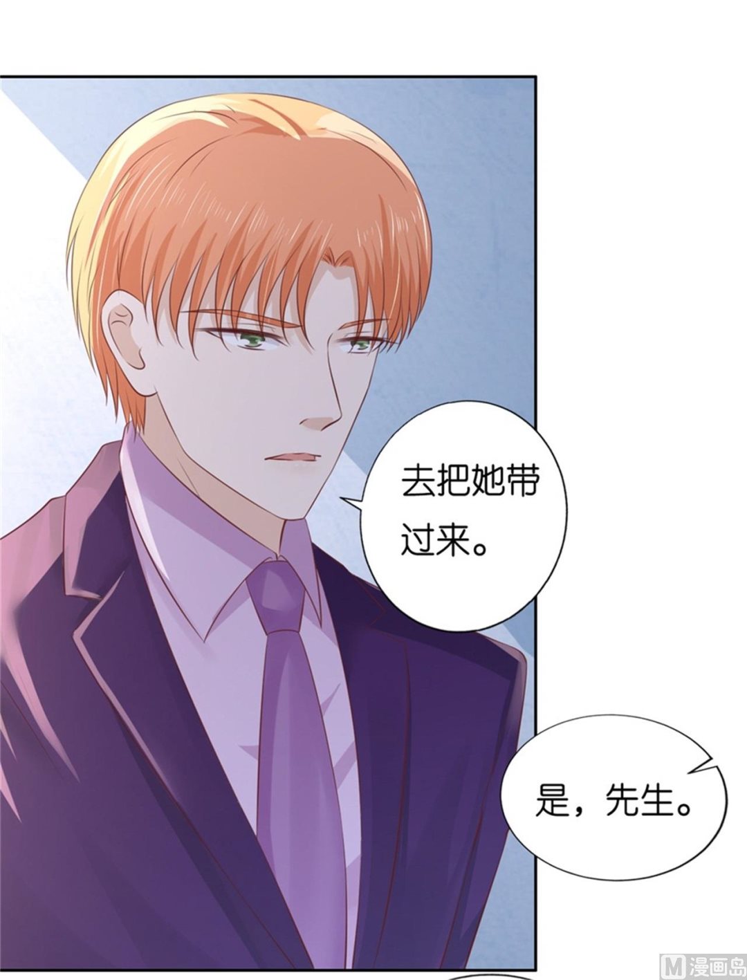 第226话 落海-第226话