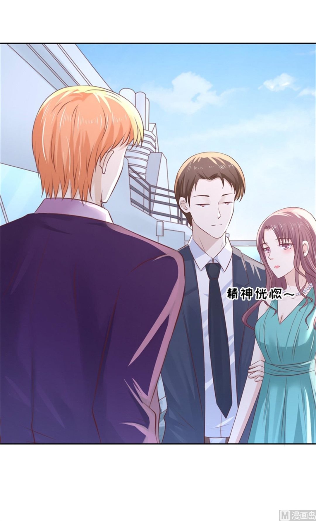 第226话 落海-第226话