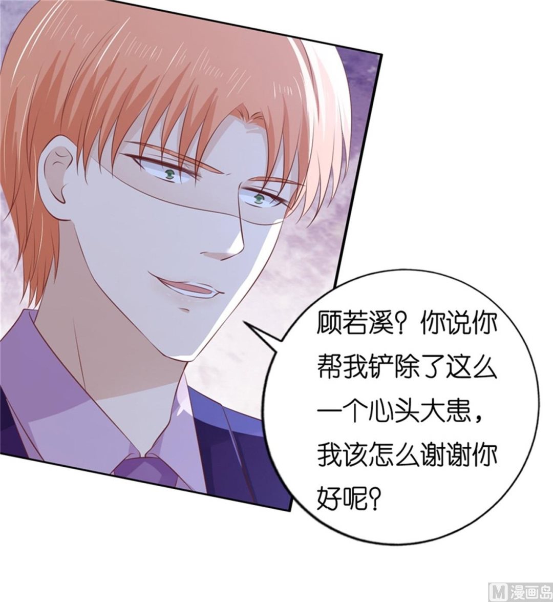 第226话 落海-第226话
