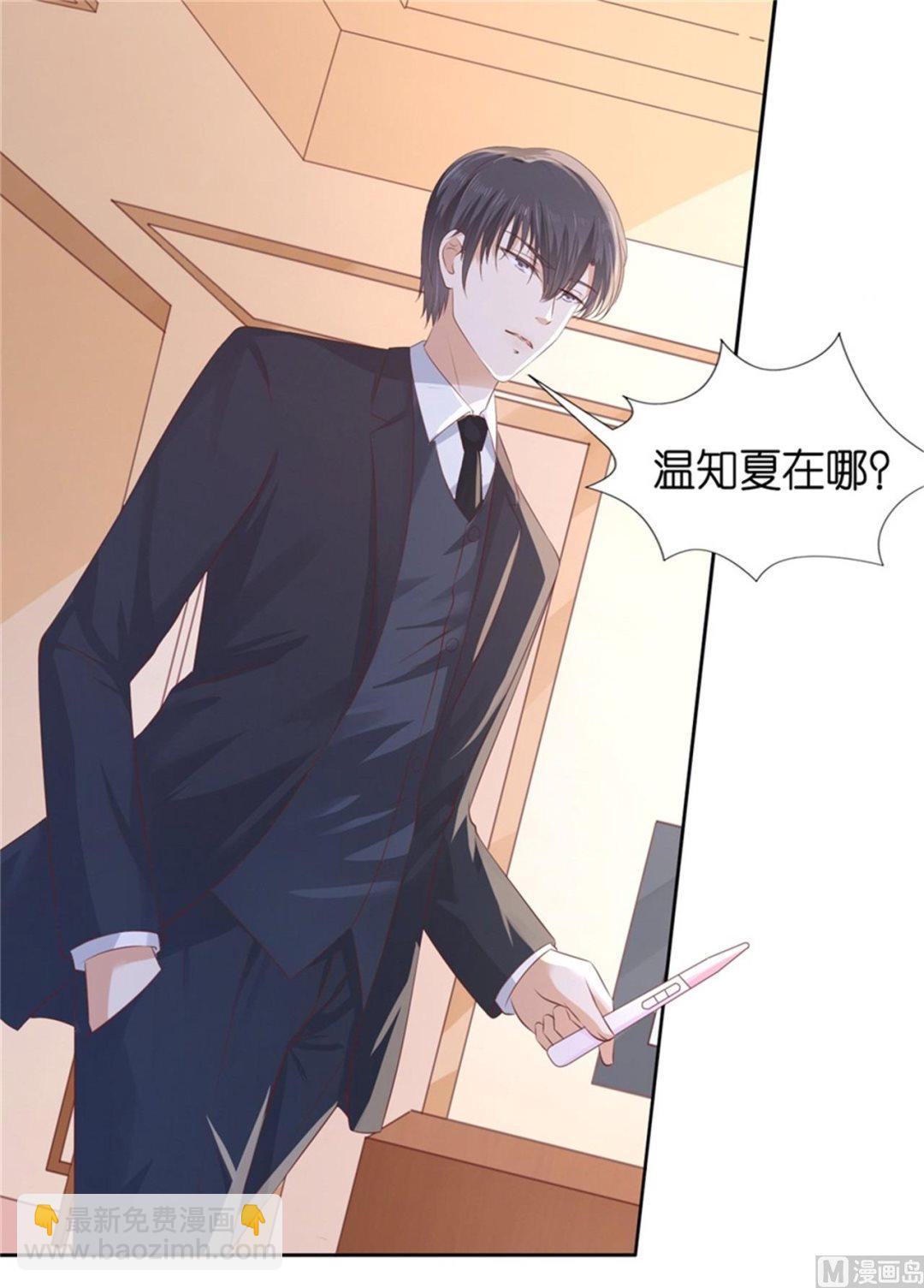 第226话 落海-第226话