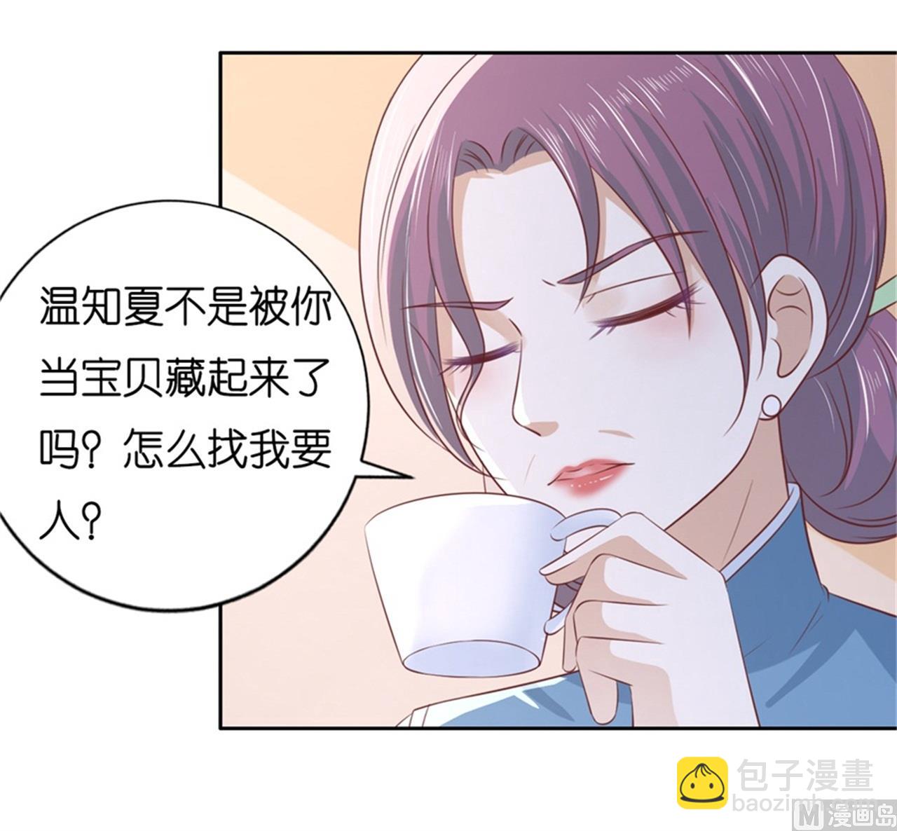 第226话 落海-第226话
