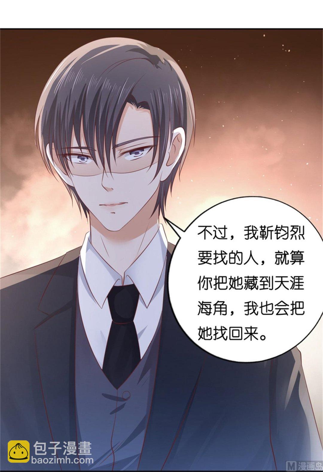 第226话 落海-第226话