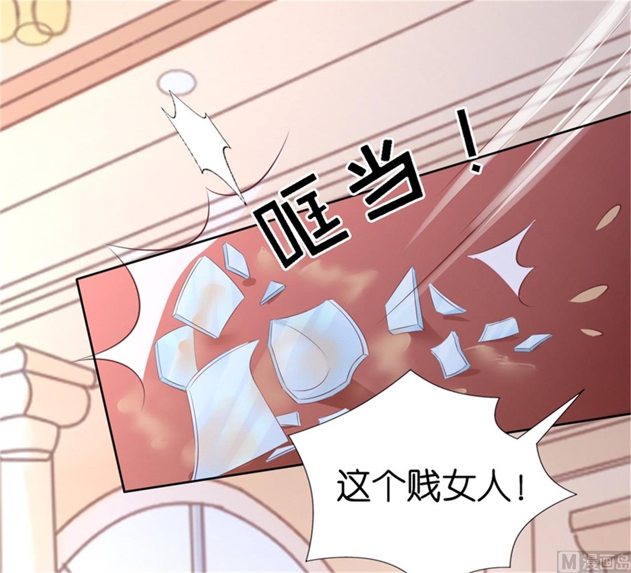 第226话 落海-第226话