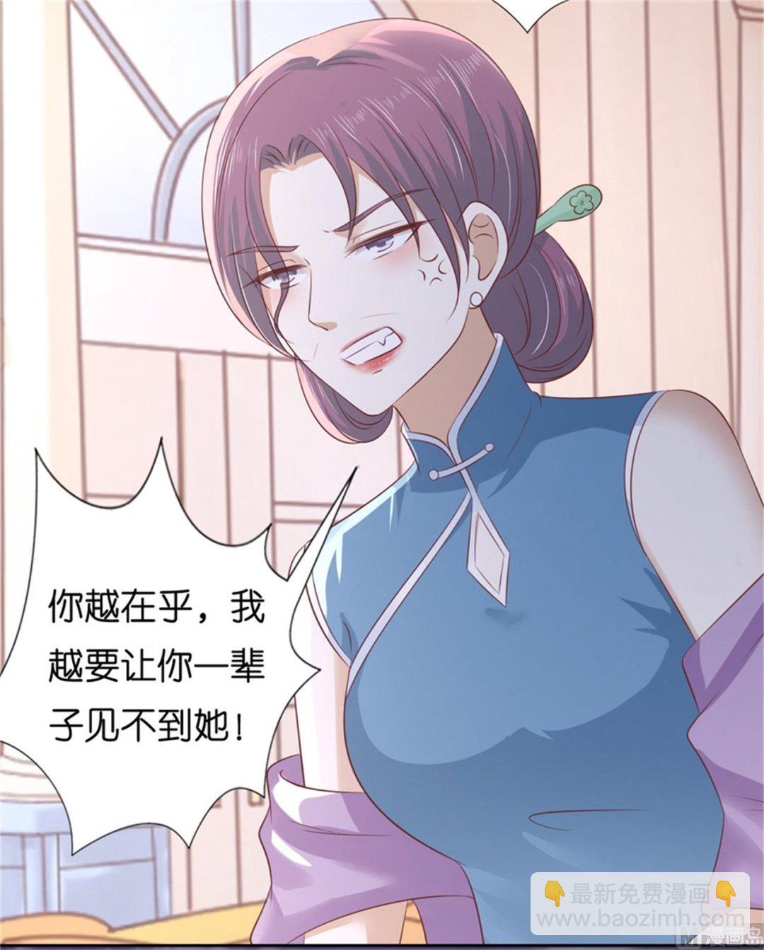 第226话 落海-第226话