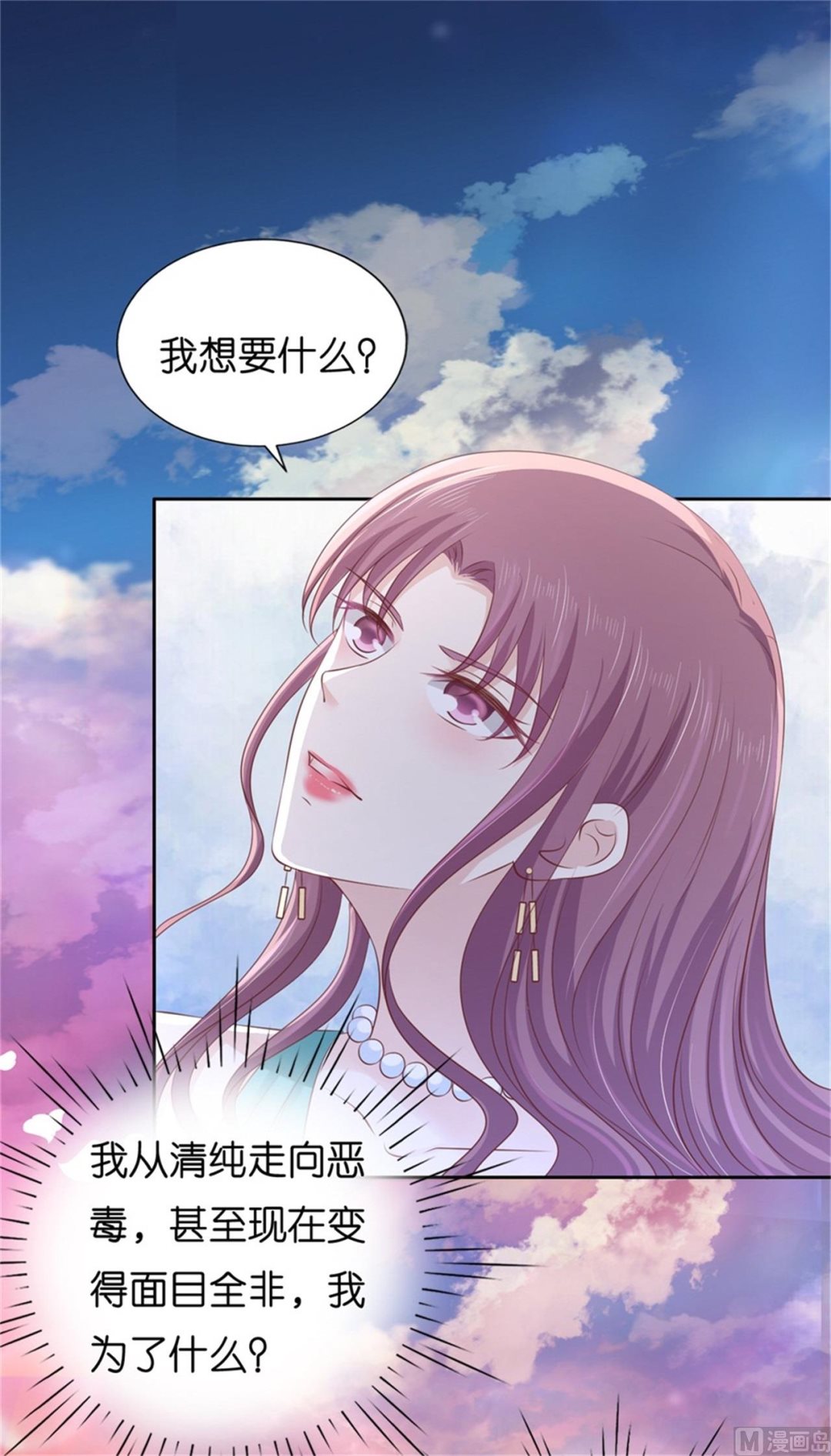 第226话 落海-第226话