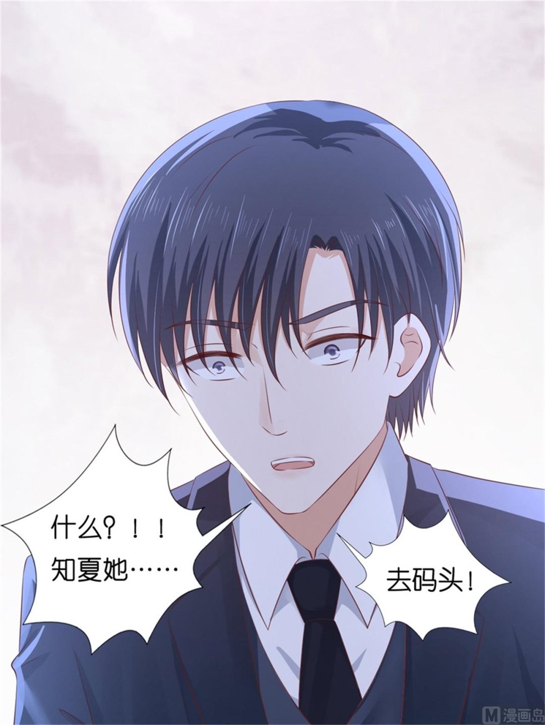 第226话 落海-第226话
