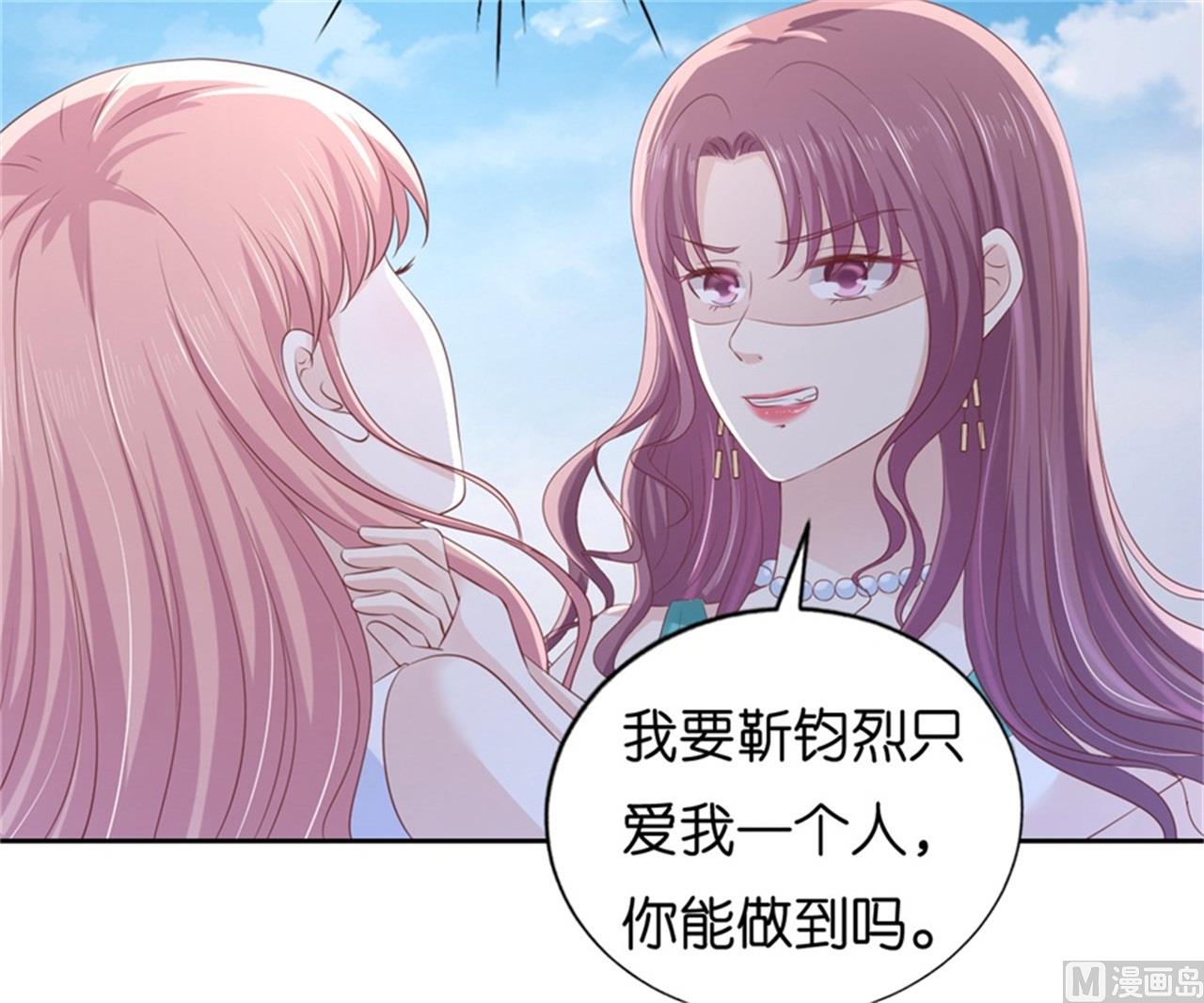 第226话 落海-第226话