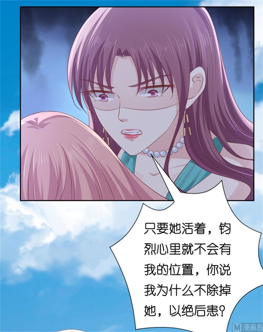 第226话 落海-第226话