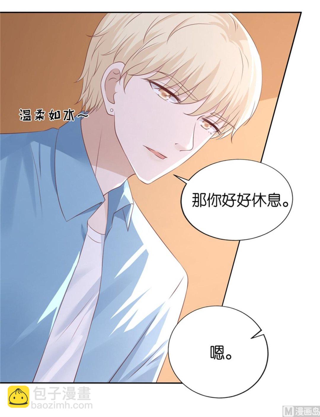 第228话 道别-第228话