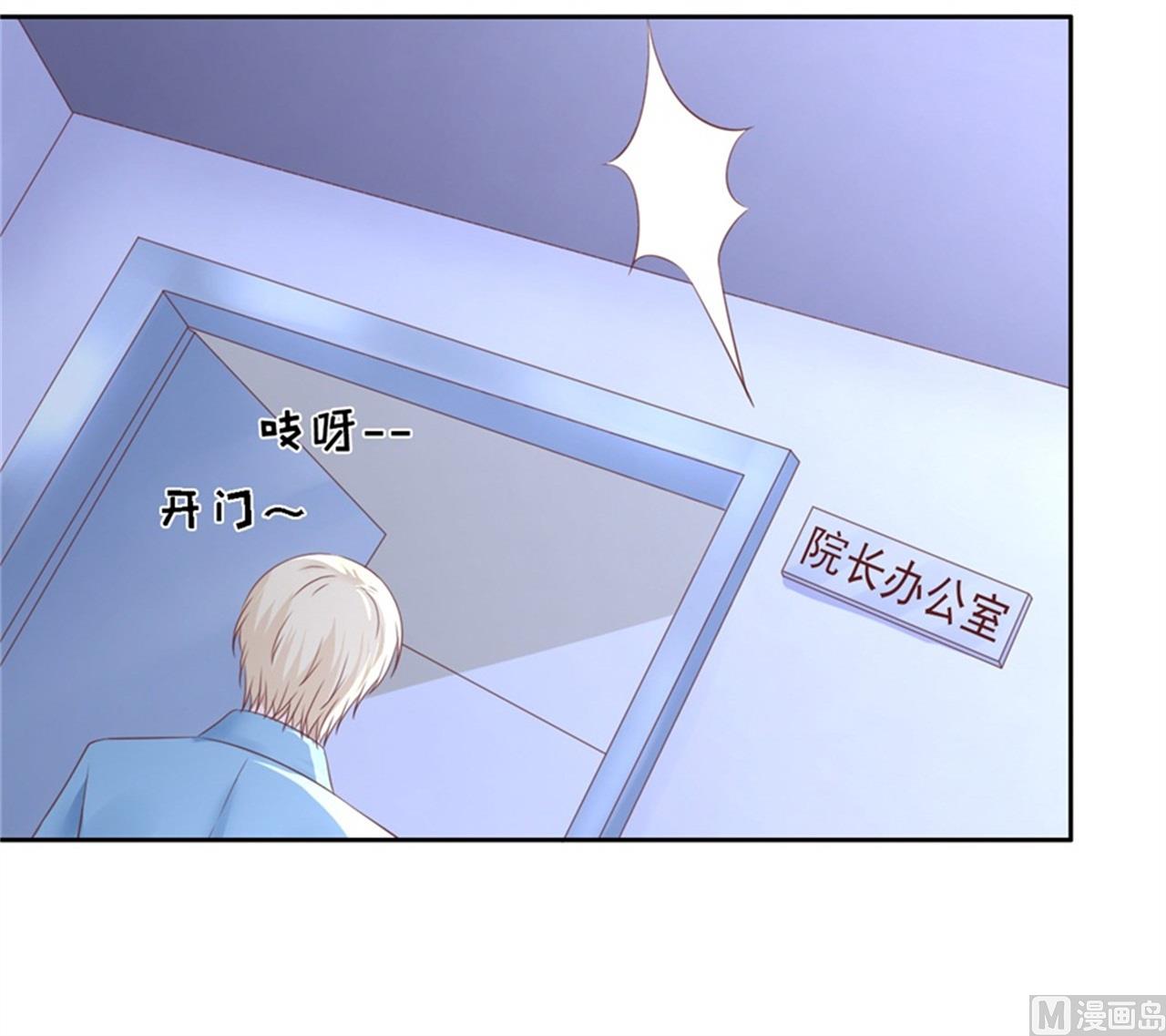 第228话 道别-第228话