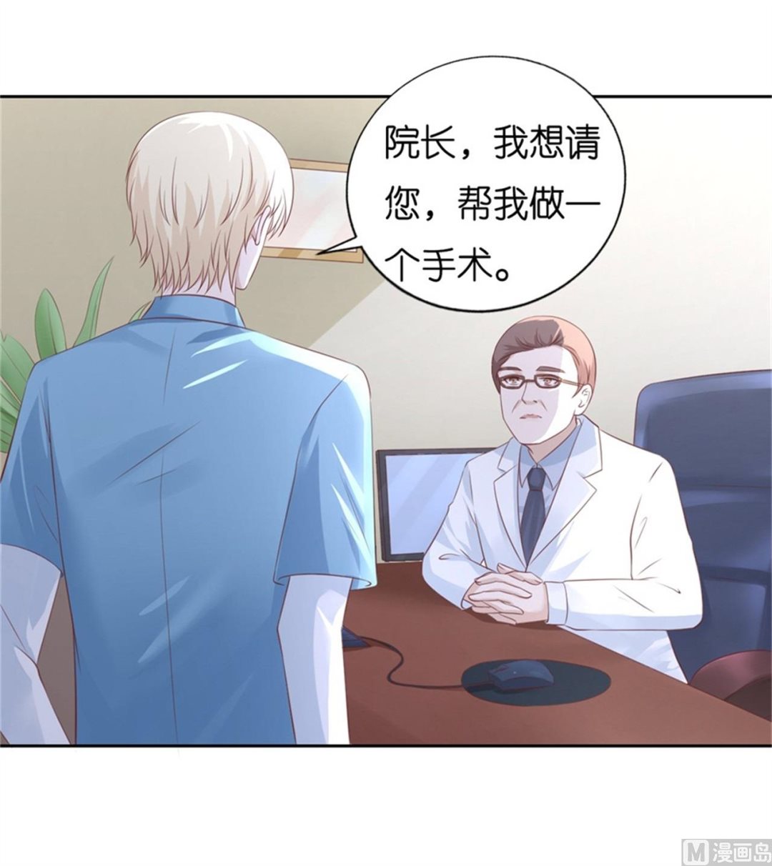 第228话 道别-第228话