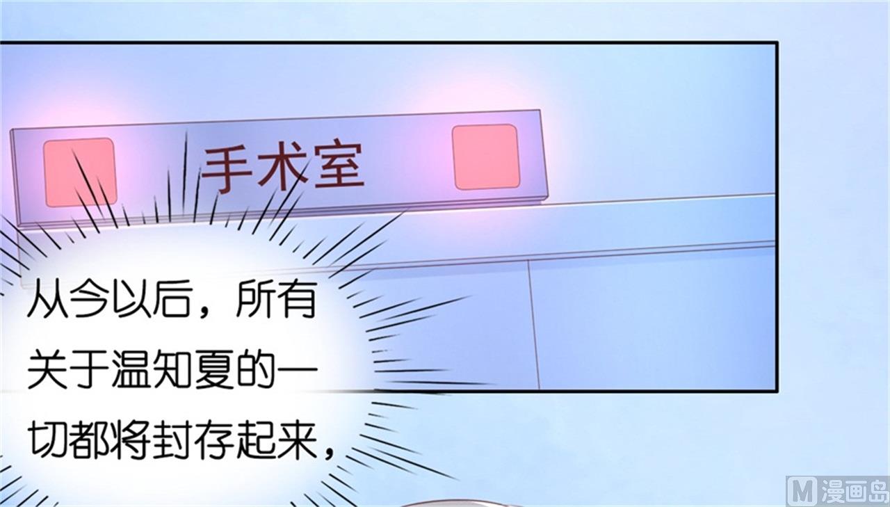 第228话 道别-第228话