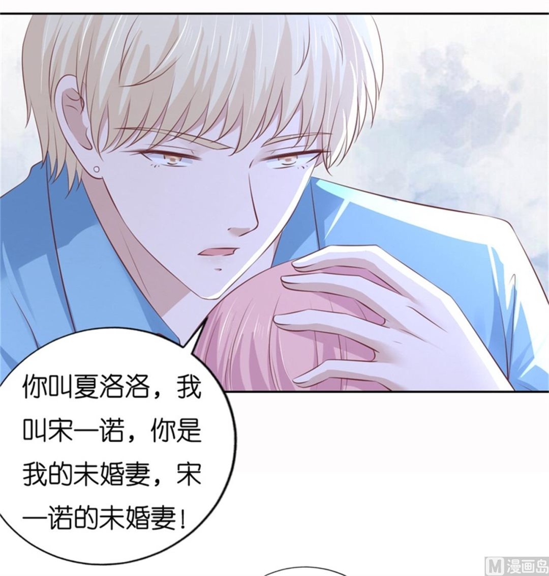 第228话 道别-第228话