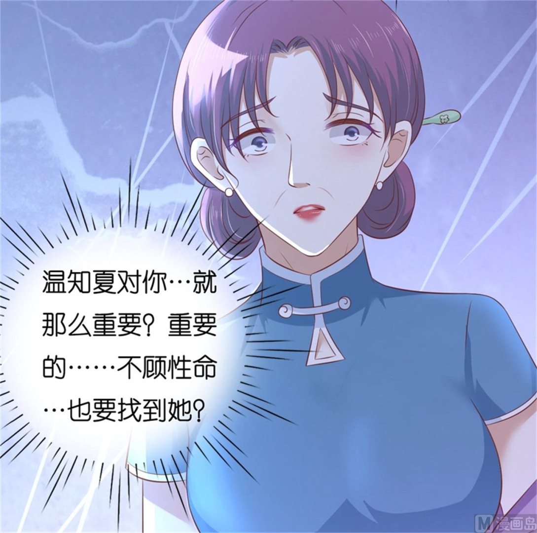 第228话 道别-第228话