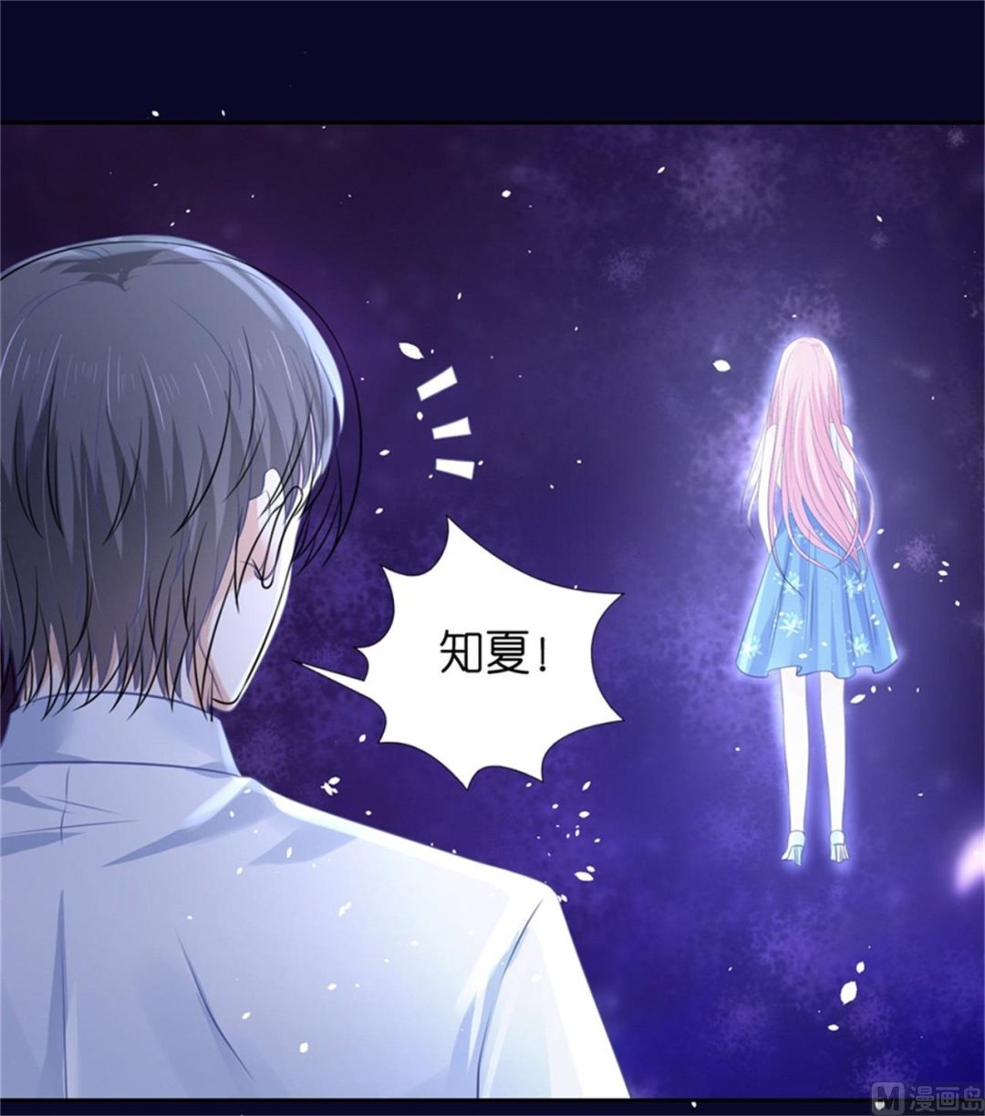 第228话 道别-第228话
