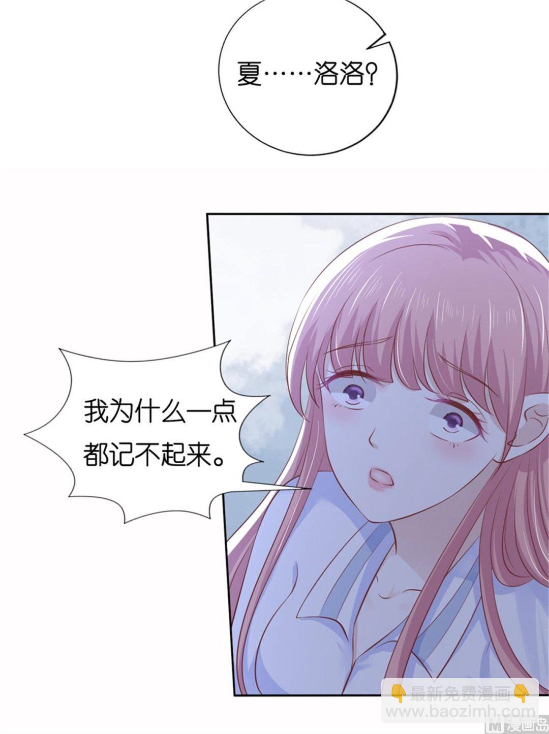 第228话 道别-第228话