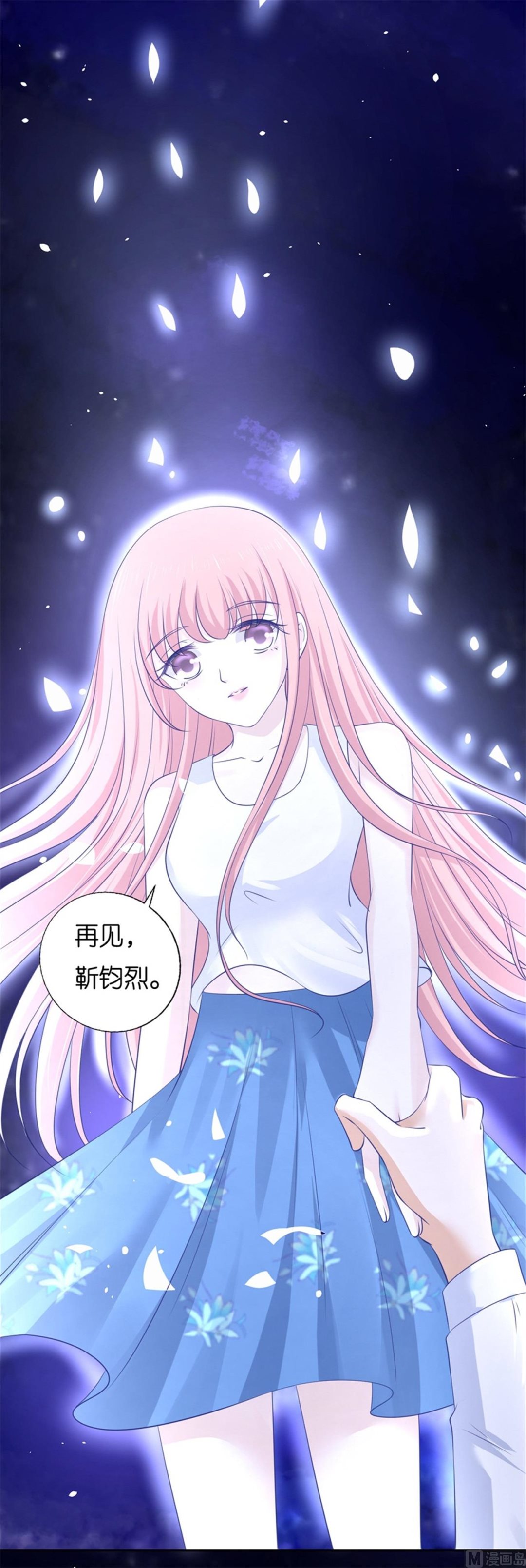 第228话 道别-第228话
