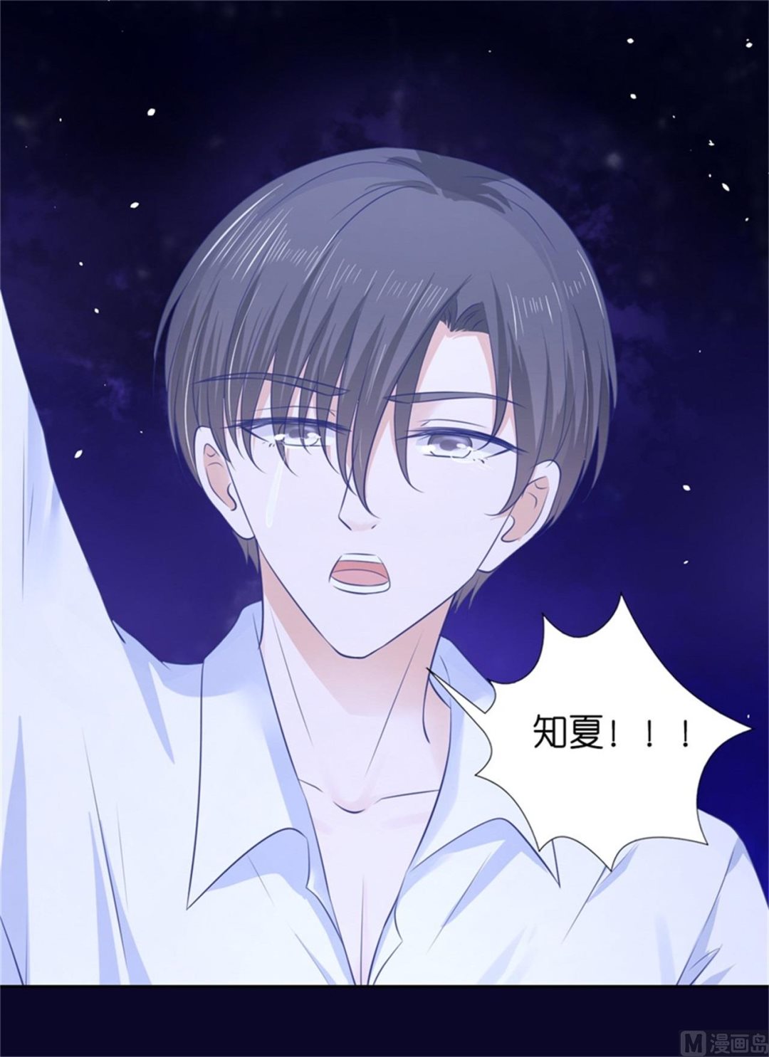 第228话 道别-第228话