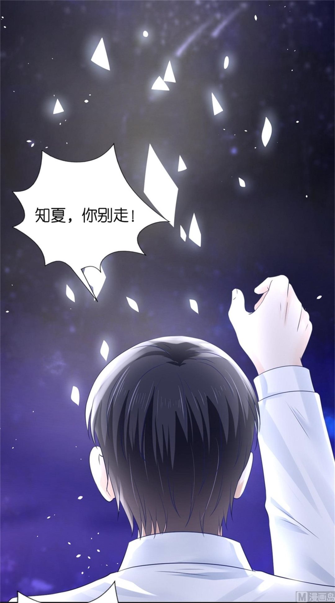 第228话 道别-第228话