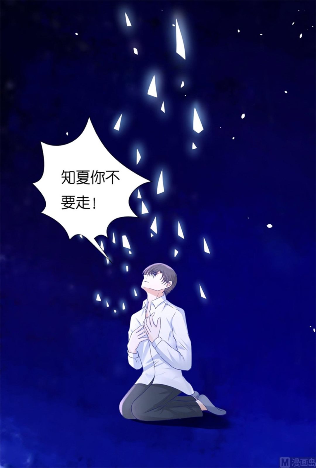 第228话 道别-第228话