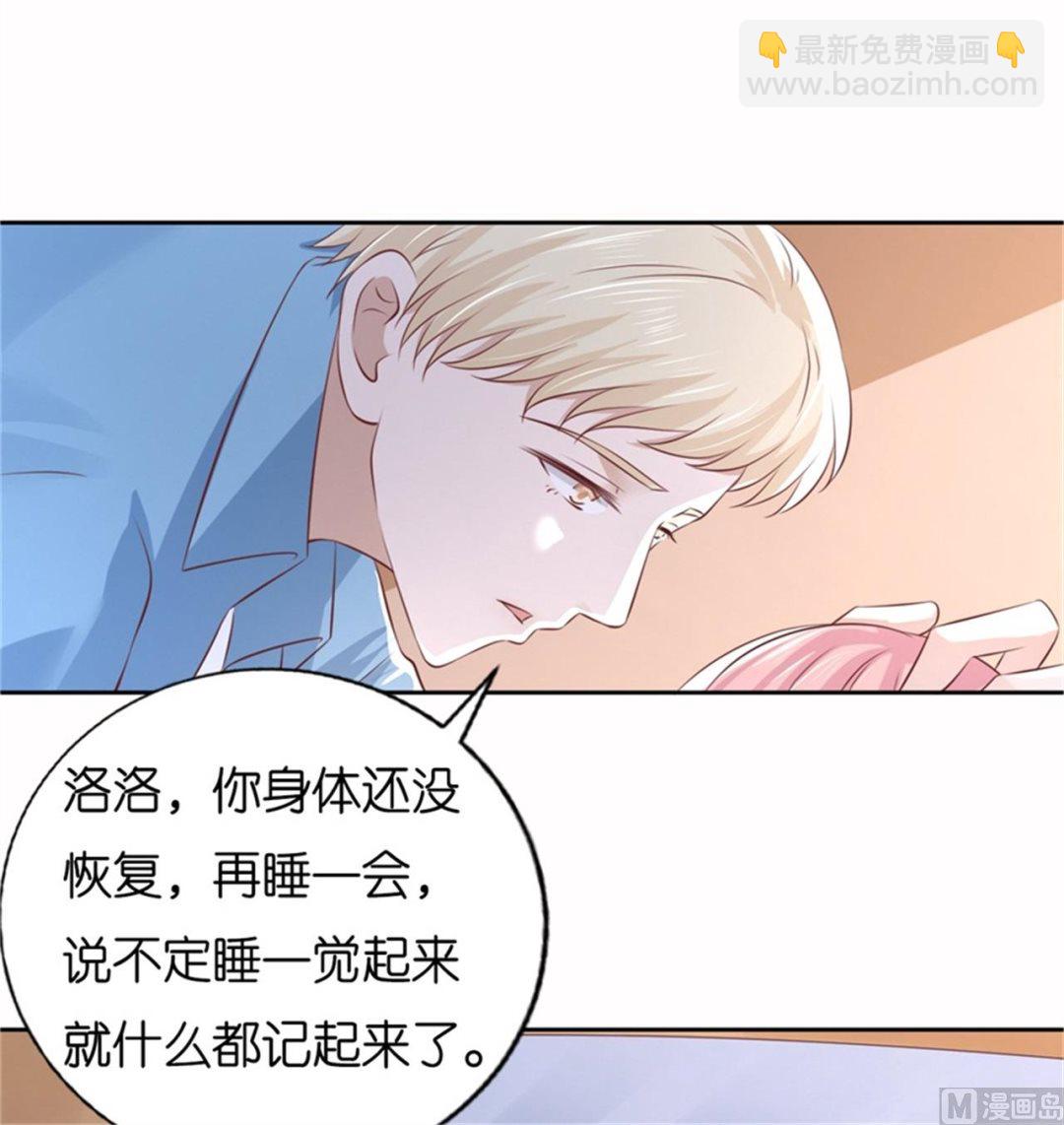 第228话 道别-第228话