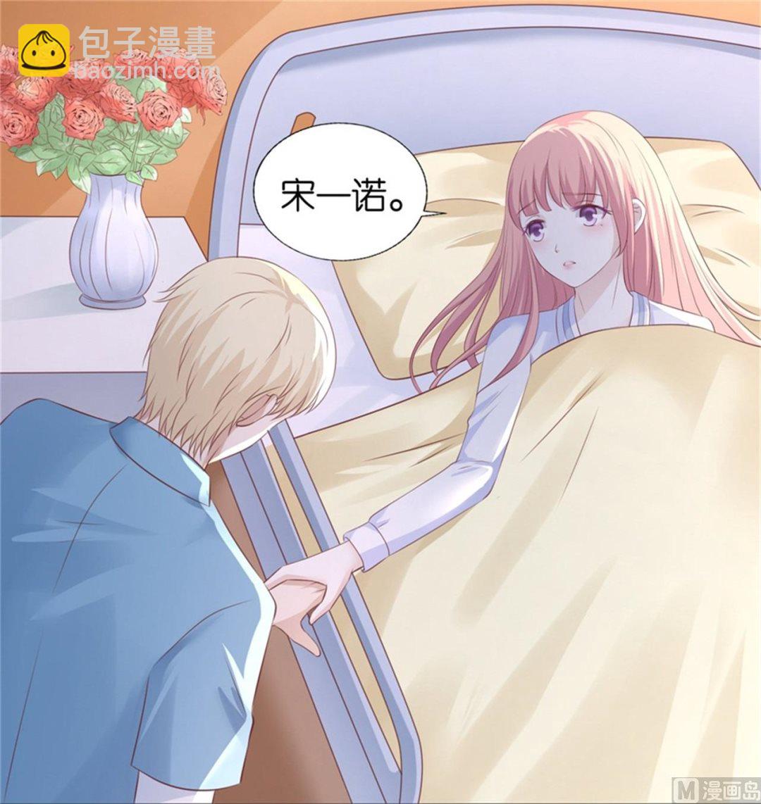 第228话 道别-第228话