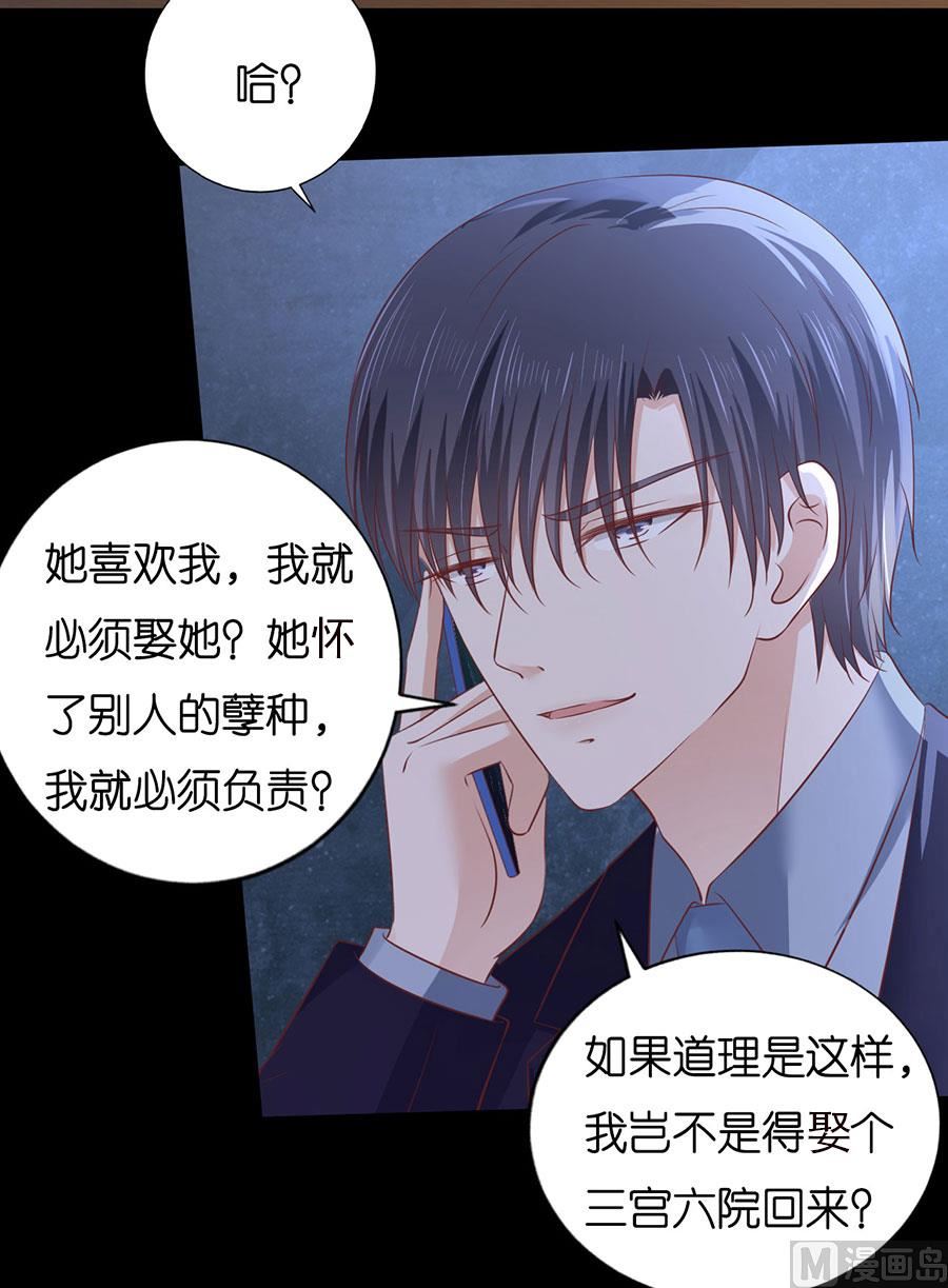 第230话 一年后-第230话