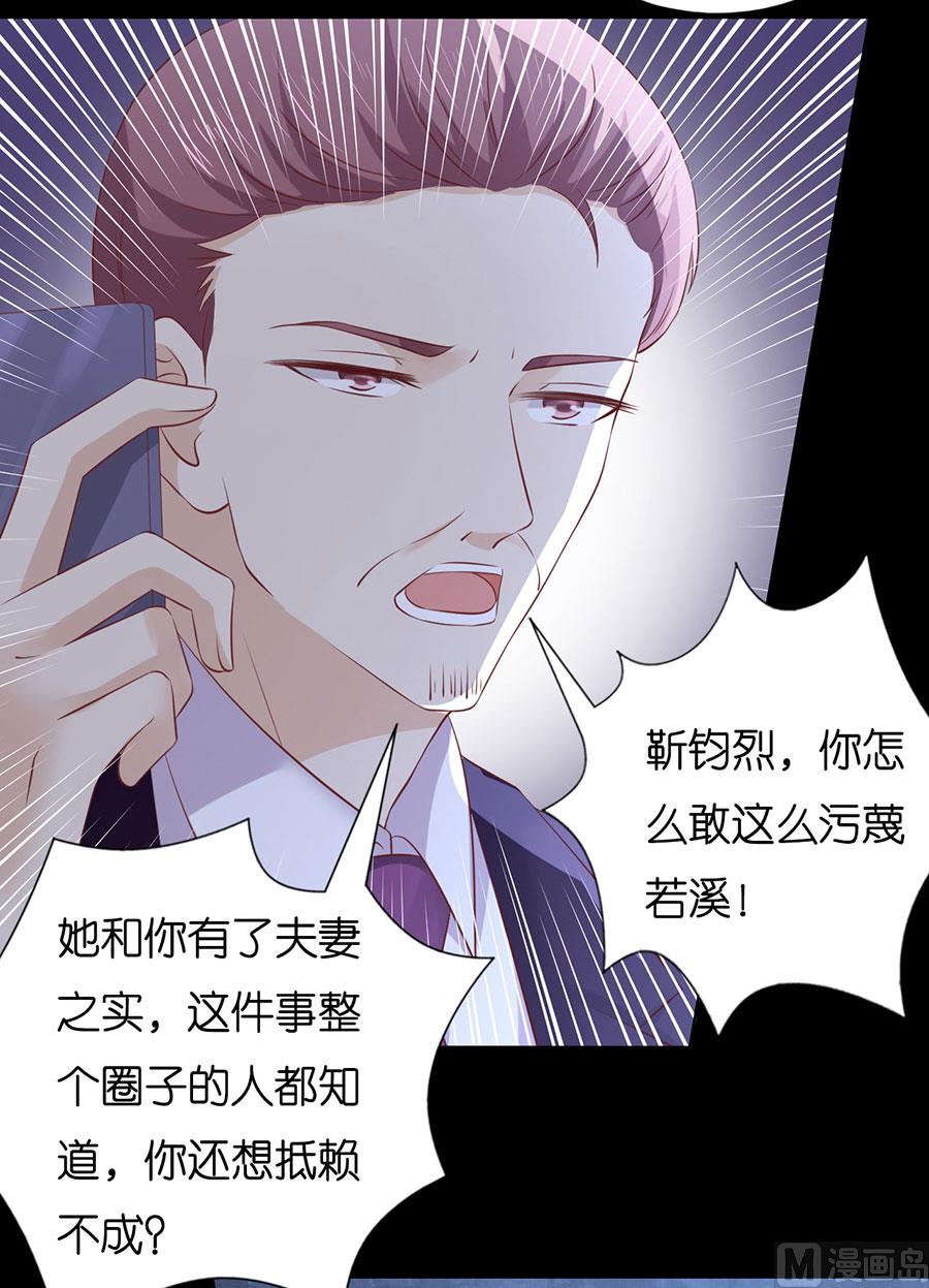 第230话 一年后-第230话