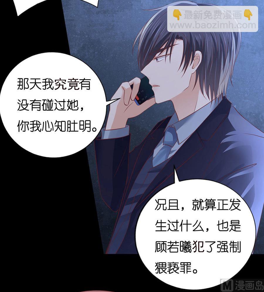 第230话 一年后-第230话