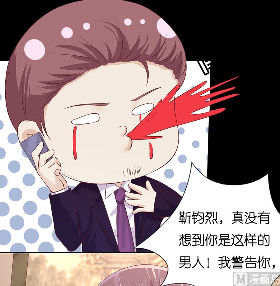 第230话 一年后-第230话